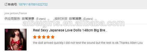 AIBEI New Christmas First Love 158cm Real Doll C Cup Jelly Breasts Lifelike Blue Fantasy Adult Elf Sex Dolls by Automatic Woman